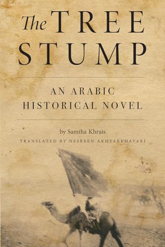 The Tree Stump: An Arabic Historical Novel (Arabic Literature & Language)