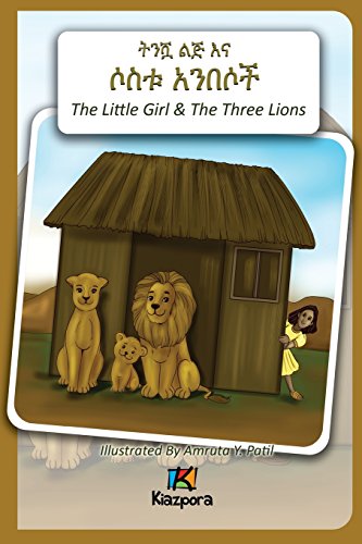 T'nishwa Lij'na Sostu An'Besoch - The Little Girl and The Three Lions - Amharic Children's Book von Kiazpora