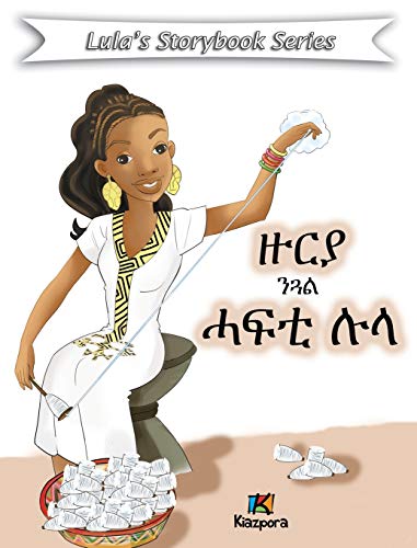 Zuria N'Gual Hafti Lula - Tigrinya Children Book von Kiazpora