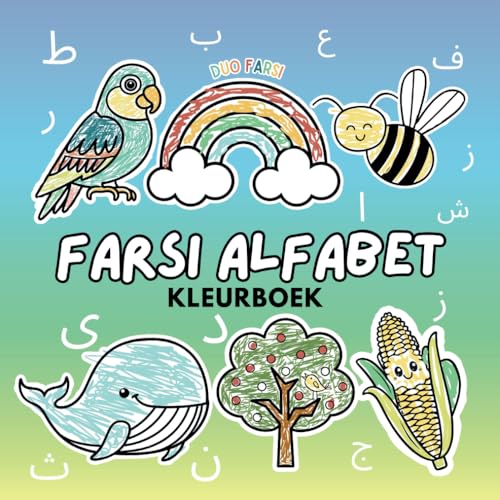 Farsi Alfabet Kleurboek voor kinderen: Leer het Iraanse Alfabet (Tweetalige Kinderboeken (Farsi-Nederlands), Band 3) von Independently published