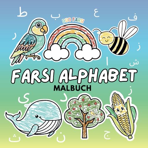 Farsi-Alphabet-Malbuch für Kinder: Lerne das persische Alphabet (Zweisprachige Kinderbücher (Farsi-Deutsch), Band 3) von Independently published