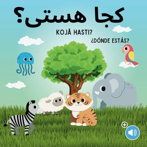 Koja Hasti - ¿Dónde Estás?: Learn Farsi for Kids / Spanish - Persian / Libro Bilingue para Niños / Español - Farsi von Independently published
