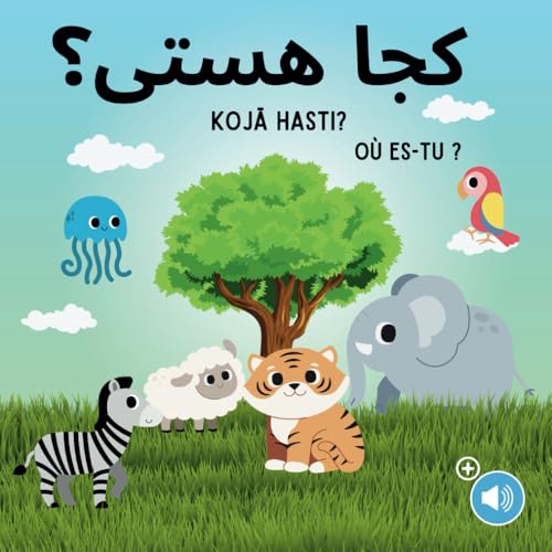 Koja Hasti - Où es-tu?: Learn Farsi for Kids / Francais - Farsi / Persan Bilingual Kid's book / Livres pour enfants von Independently published