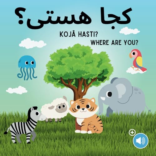 Koja Hasti - Where Are You?: Learn Farsi for kids / English - Farsi / Persian - Bilingual children's book / My first Farsi words - Animal book (Bilingual Children's Books (Farsi-English), Band 1) von Independently published