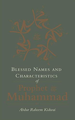 Blessed Names and Characteristics of Prophet Muhammad