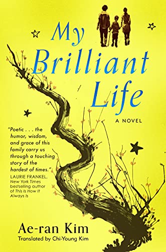 My Brilliant Life von Forge Trade