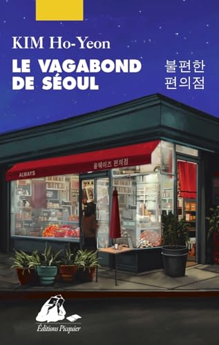 Le Vagabond de Séoul von PICQUIER
