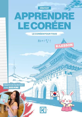 K-Lesson - Le Coréen pour tous von KWORLD