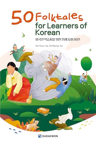 50 Folktales for Learners of Korean 50 Folktales for Learners of Korean von DARAKWON