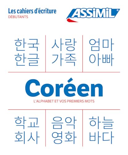 Cahier Écriture Coréen: L'alphabet et vos premiers mots (Quaderni) von Assimil