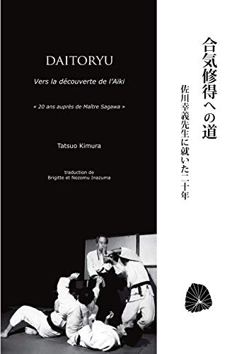 Daïtoryu, vers la découverte de l'aïki: 20 auprès de maître Sagawa von Budo