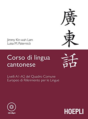 Corso di lingua cantonese. Livelli A1-A2 (Studi orientali)