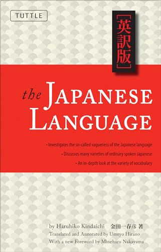 Japanese Language: Learn the Fascinating History and Evolution of the Language Along with Many Useful Japanese Grammar Points