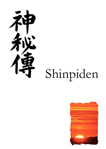 Reiki Master Manual (Shinpiden): a Reiki book for all Reiki Masters, in the Western and Japanese style