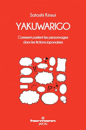 Yakuwarigo: Comment parlent les personnages dans les fictions japonaises