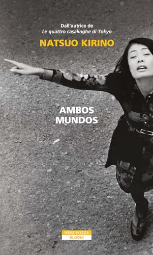 Ambos mundos (Bloom)