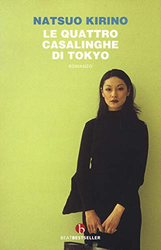 Le quattro casalinghe di Tokyo. Nuova ediz. (BEAT. Bestseller)