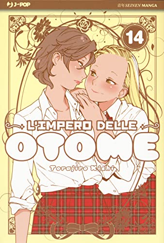 L'impero delle Otome (Vol. 14) (J-POP)