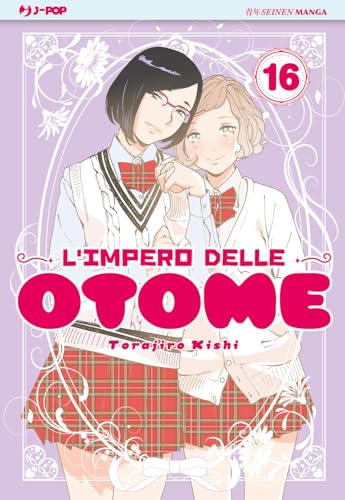 L'impero delle Otome (Vol. 16) (J-POP)