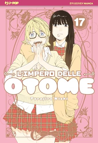 L'impero delle Otome (Vol. 17)