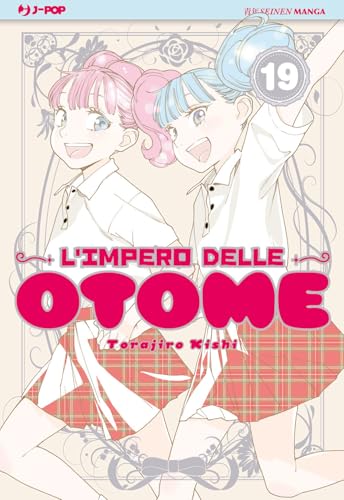 L'impero delle Otome (Vol. 19) (J-POP) von Edizioni BD