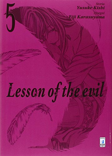 Lesson of the evil (Vol. 5) (Fan) von Star Comics