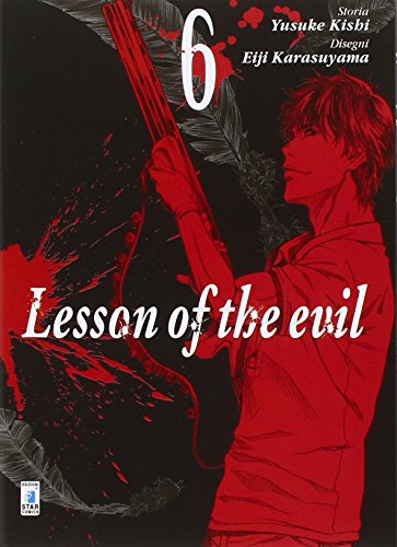 Lesson of the evil (Vol. 6) (Fan) von Star Comics