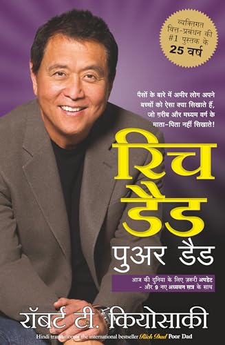 RICH DAD POOR DAD 20th Anniversary edition RICH DAD POOR DAD 20th Anniversary edition