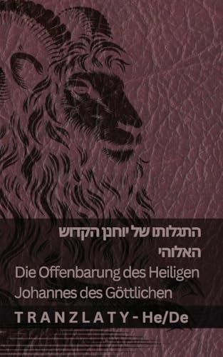 התגלותו של יוחנן הקדוש ... ברִ ית Deutsch von Tranzlaty