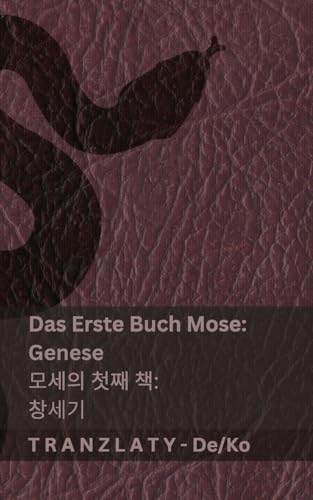 Die Bibel / 성경 - Das Erste Buch Mose (Genese) / 모세의 첫째 책 (창세기): Tranzlaty Deutsch 한국어 von Tranzlaty