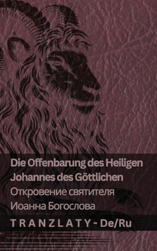Die Offenbarung des Heiligen Johannes des Göttlichen / Откровение ... 56;усский von Tranzlaty
