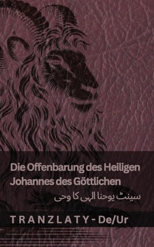 Die Offenbarung des Heiligen Johannes des Göttlichen / سینٹ یوحنا الہی ... Deutsch اردو von Tranzlaty
