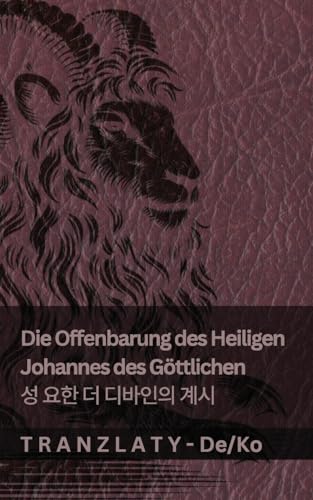 Die Offenbarung des Heiligen Johannes des Göttlichen / 성 요한 더 디바인의 계시: Tranzlaty Deutsch 한국어 von Tranzlaty