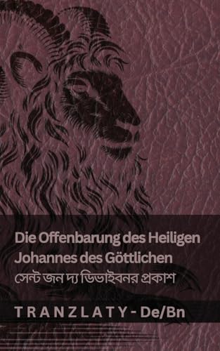 Die Offenbarung des Heiligen Johannes des Göttlichen / সেন্ট জন দ্য ... বাাংলা Die Offenbarung des Heiligen Johannes des Göttlichen / সেন্ট জন দ্য ... বাাংলা von Tranzlaty