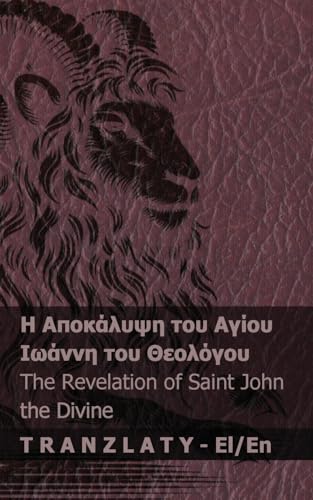Η Αποκάλυψη του Αγίου Ιωάννη ... English von Tranzlaty