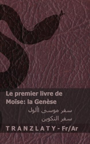 La Bible / الكتاب المقدس - Le premier livre de Moïse (la Genèse) / ... 75;لعربية von Tranzlaty