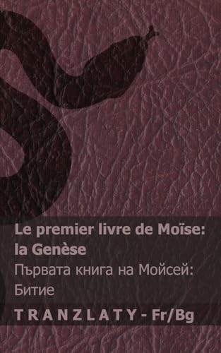 La Bible / Библията - Le premier livre de Moïse (la Genèse) / ... 83;гарски von Tranzlaty