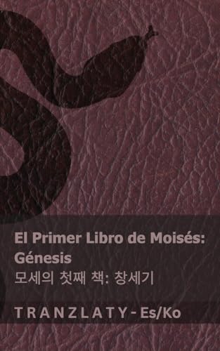La Biblia / 성경 - El primer libro de Moisés (Génesis) / 모세의 첫째 책 (창세기): Tranzlaty Español 한국어 von Tranzlaty