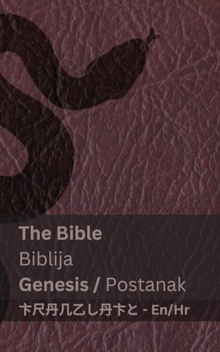 The Bible (Genesis) / Biblija (Postanak): Tranzlaty English Hrvatski