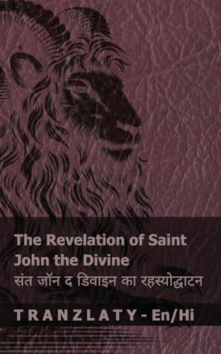 The Revelation of Saint John the Divine / संत जॉन द डिवाइन ... English हिंदी von Tranzlaty