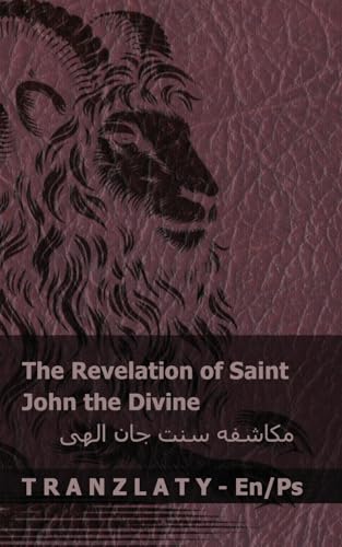 The Revelation of Saint John the Divine / مکاشفه سنت جان ... English پښتو von Tranzlaty