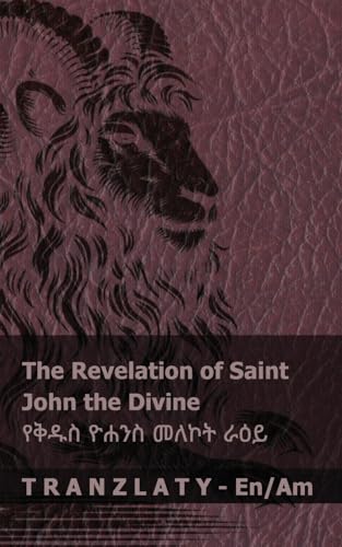 The Revelation of Saint John the Divine / የቅዱስ ዮሐንስ መለኮት ራዕይ: Tranzlaty English አማርኛ The Revelation of Saint John the Divine / የቅዱስ ዮሐንስ መለኮት ራዕይ: Tranzlaty English አማርኛ von Tranzlaty