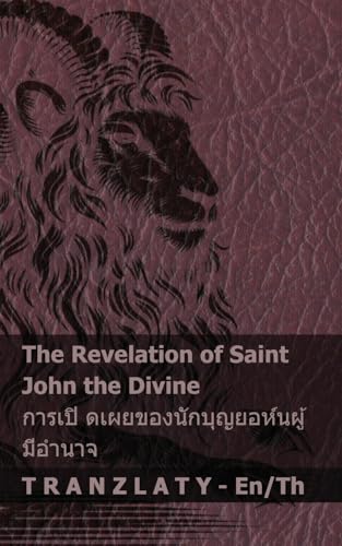 The Revelation of Saint John the Divine / การเปิ ... Tranzlaty English ไทย von Tranzlaty