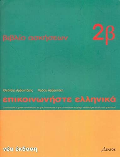Communicate in Greek: Workbook 2 b Communicate in Greek: Workbook 2 b von Deltos