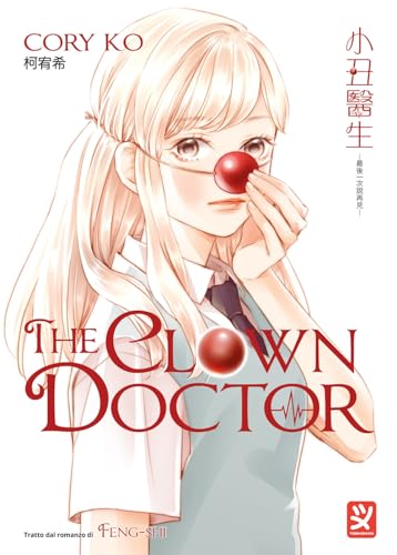 The clown doctor von Toshokan