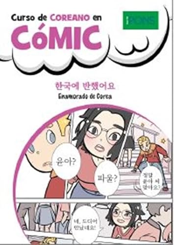 Curso de coreano en cómic: Enamorado de Corea von PONS Idiomas