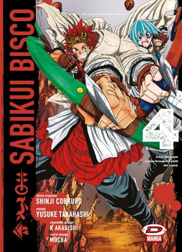 Sabikui Bisco (Vol. 4)