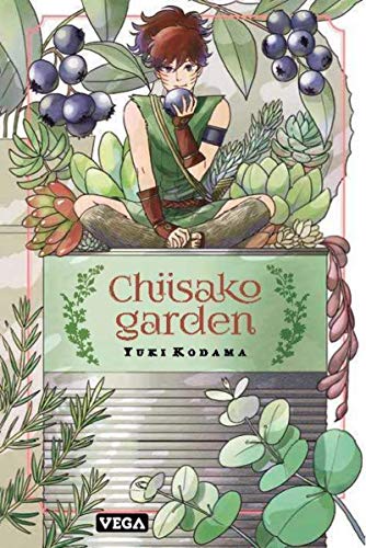 Chiisako garden von VEGA