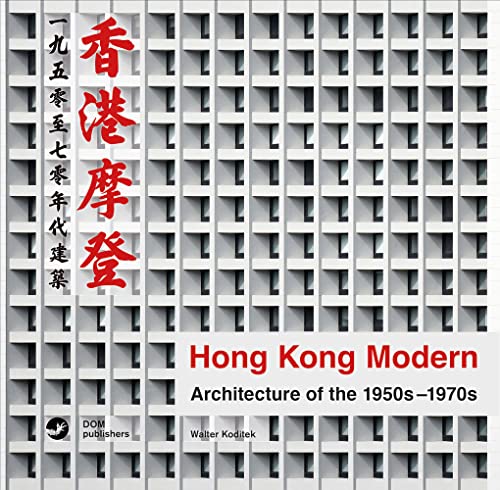 Hong Kong Modern: Architecture of the 1950s–1970s von DOM publishers