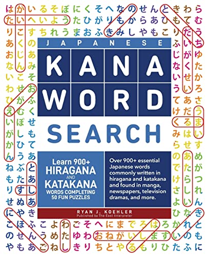 Japanese Kana Word Search: Learn 900+ Hiragana and Katakana Words Completing 50 Fun Puzzles